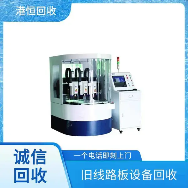 废旧机器打包回收pcb数控钻孔机上门收购实力商家