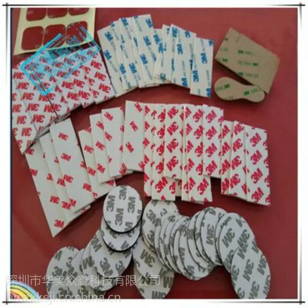 源头工厂 电子模切辅料全品类定制 双面胶/泡棉/绝缘/屏蔽/防尘一站式加工