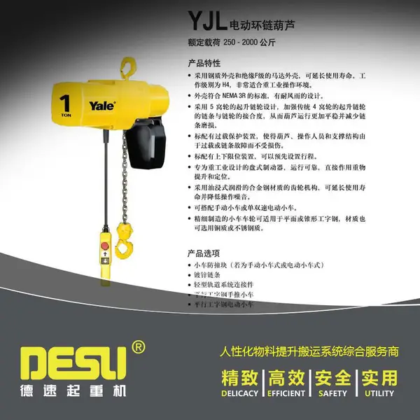 �¿�¹�����Ү³YALE��« �����綯��« mini��«��̨��«