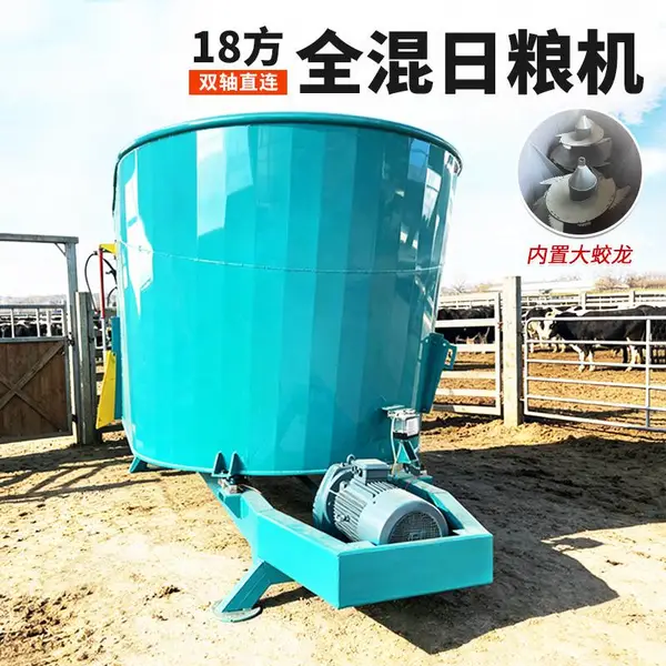 牛羊草料混合制备机 青储饲料拌草机 tmr12方粉碎拌料机
