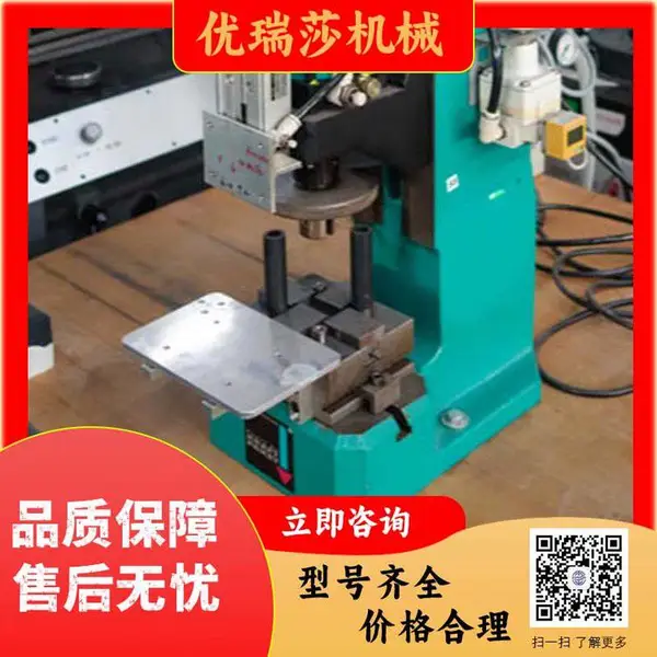 精品二手气动压力机BC TECHNOLOGIES PG-2000,欧洲进口机床咨询