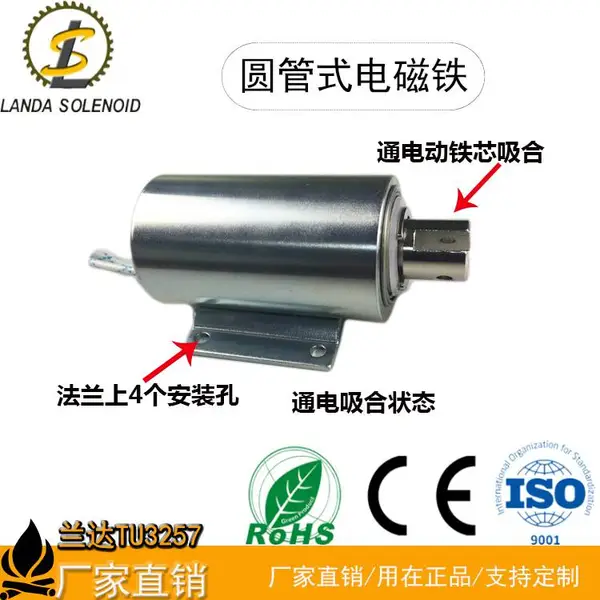 ΢�ͷ���ֱ������� TU3257 24V ����ϴ����������������������