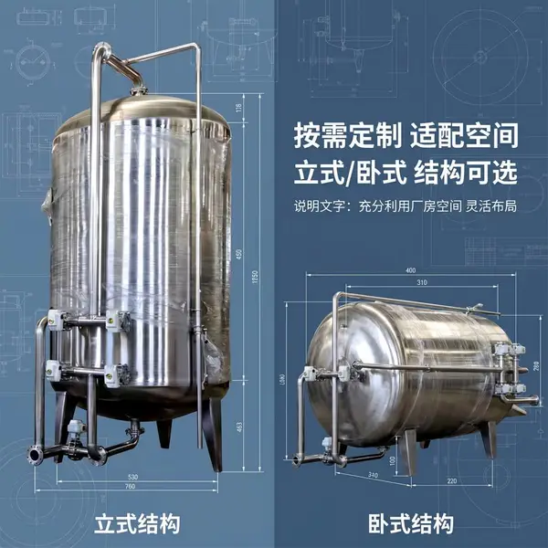 陕西横山区不锈钢发酵储罐 食品生物发酵储存一体不锈钢罐体设备