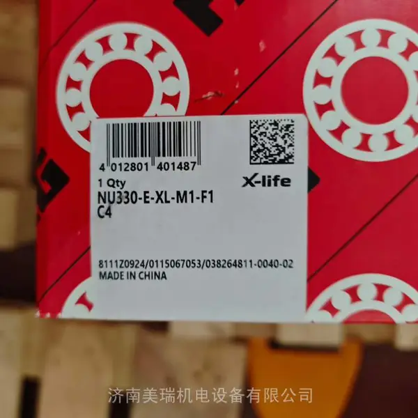 NU330-E-XL-M1-F1-C4轴承 进口FAG轴承代理商 中国地区销售商