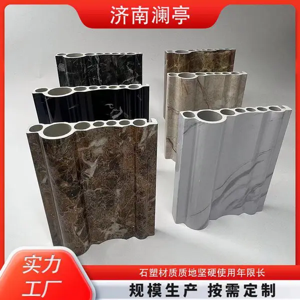 仿大理石电梯套线 小黑金花 12公分线条 坚硬耐磨 防刮防擦