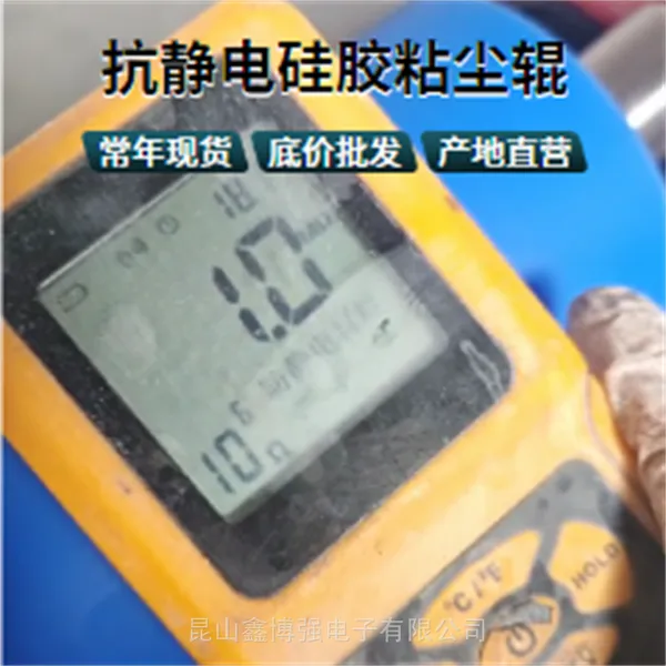 硅胶压膜辊1650mm鑫博强推存电子半导体除尘新潮流支持定制