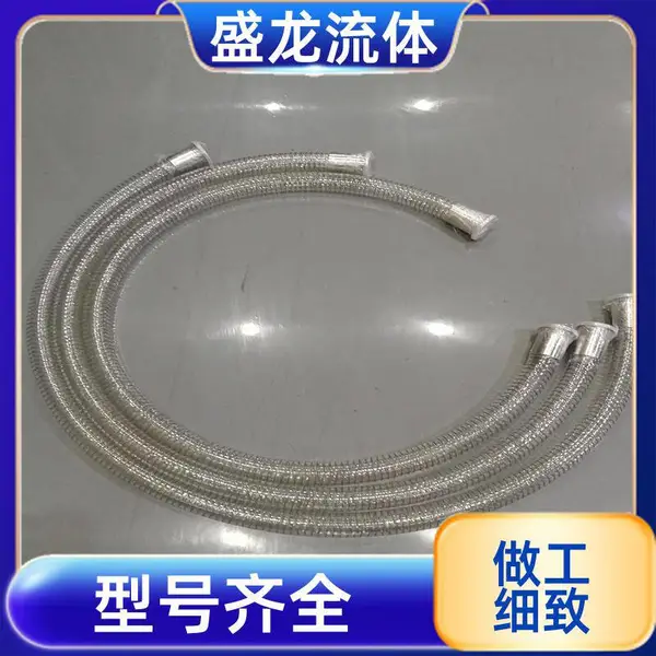 盛龙流体 饮品输送 pu透明钢丝软管 承压能力较高 支持定制