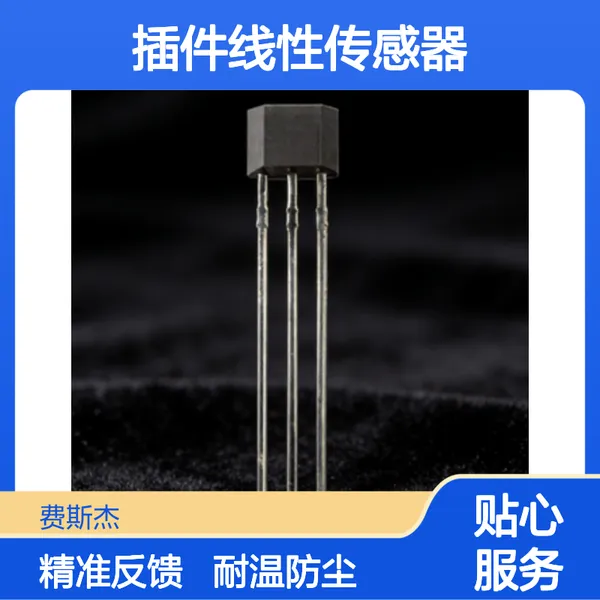 Honeywell 长寿命 SS490插件线性传感器 安装便捷 自动化设备适配