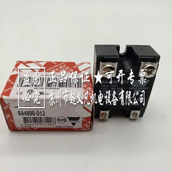 ȫ��ԭװ����CARLOGAVAZZI��ʿ���ֹ�̬�̵���RA4890-D12