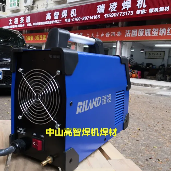 瑞凌TIG-250CT逆变直流氩弧焊机 中山瑞凌焊机代理专卖维修服务