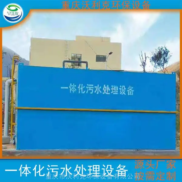 ���칤��ҽԺһ�廯��ˮ�����豸���ƹ��� ��ˮ���������豸 ���������˻����豸