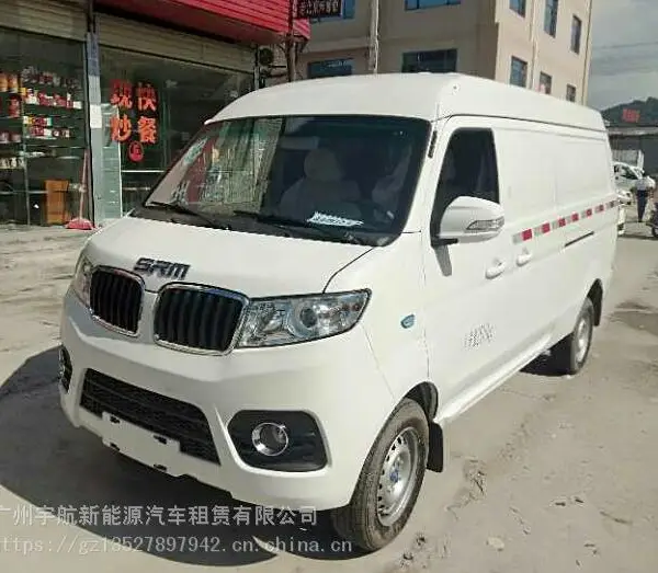 ������綯�������������綯���˳�