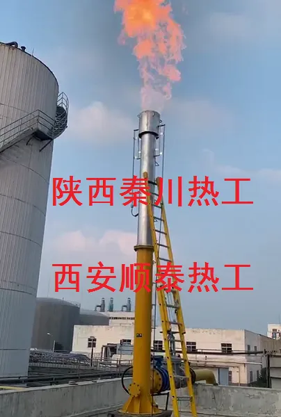 西安厂家沼气放散燃烧器点火装置FQCR-30T/陕西秦川放散火炬定做