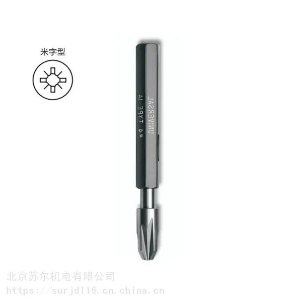 ����UNIVERSAL ���� ���ֲ�� 9007-02 ֹͨ�� 2#