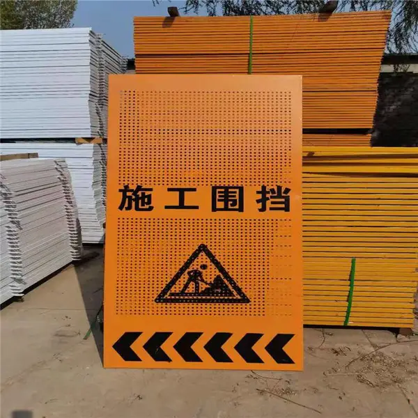 ����ʩ�� ��·�ƶ���װ�Χ�� ��ɫԲ�װ�Ҷ�� ����ʩ��Χ��