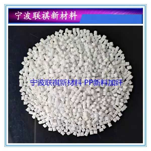 ���Ϲ���PP�۱�ϩ�Ӳ���10%20%30%�������߿���������ԭ�Ͽ���