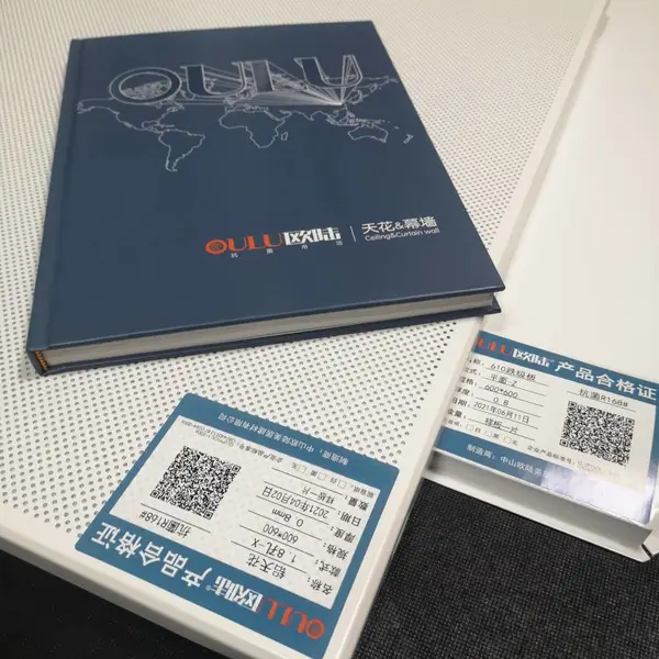 广州燃气集团呼叫中心改造工程项目吊顶【欧陆】铝天花材料供应