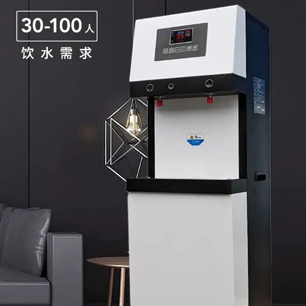 科源美步进式开水器商用反渗透冷热净水器开水机20升办公室饮水机