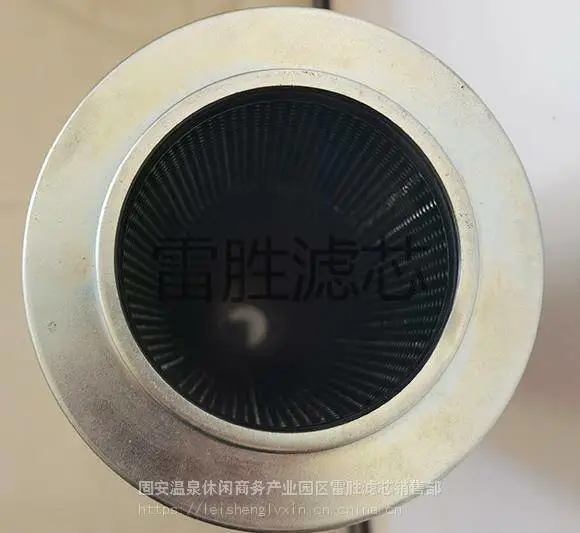 雷胜 供应泵车 拖泵 起重机液压高压滤芯规格众多过滤配件
