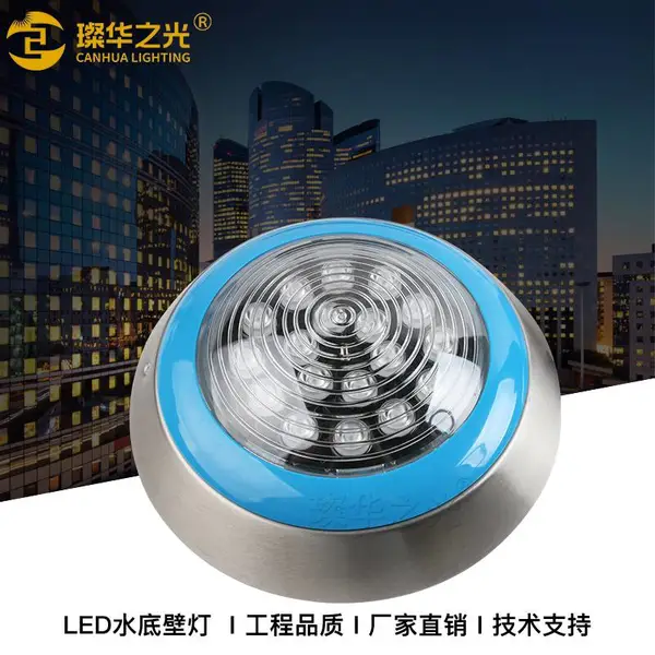 LED不锈钢挂壁式泳池灯12V水底壁灯七彩RGB水池灯
