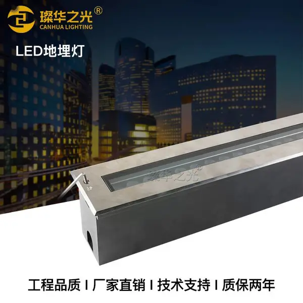 led可调角度长条地埋灯不锈钢面户外条形嵌入式埋地射灯