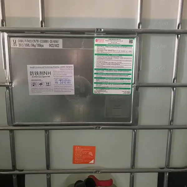 防铁剂NH清除重金属钙镁离子对于蛋白质纤维的污染提供OEM服务