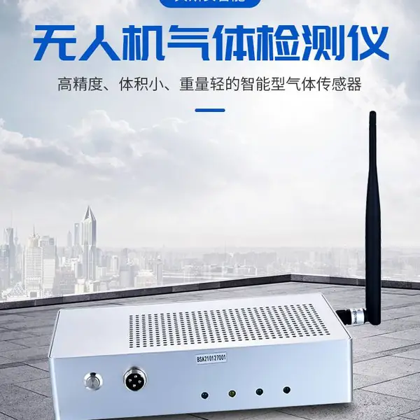 电子监控报警设备