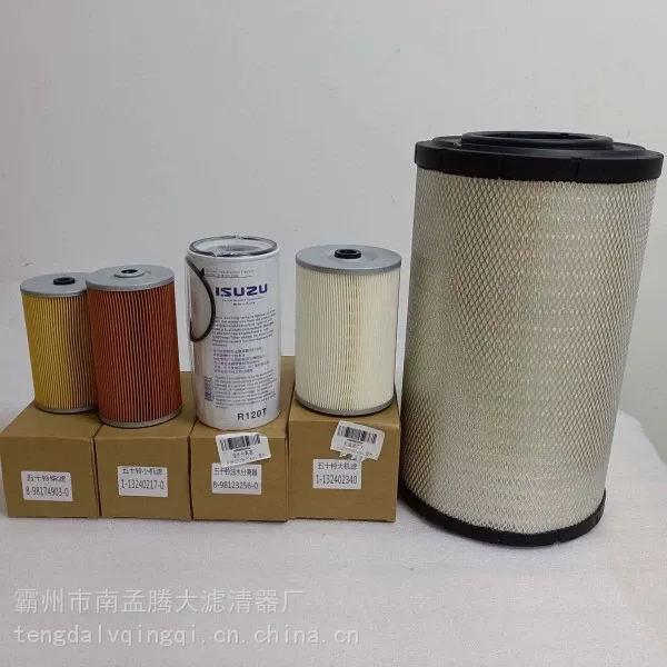 五十铃泵车配件油水分离滤芯 8-98123256-0/派克R120T/R120P