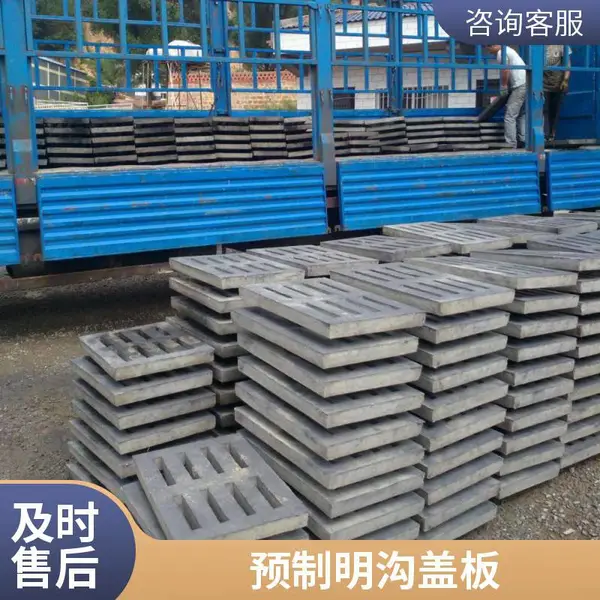 ������ C30������ �ٳ�ˮ��ǰ� ����ά����ˮ���� 400*500