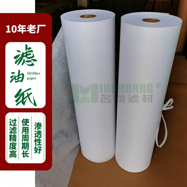 过滤纸滤油纸滤布涤丙纶耐酸碱离心机板框压滤机磨床电镀油液分离净化滤材