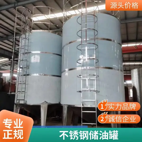 不锈钢化工原料储运设备 不锈钢立式柴油储罐 沥青储存罐 容量打大