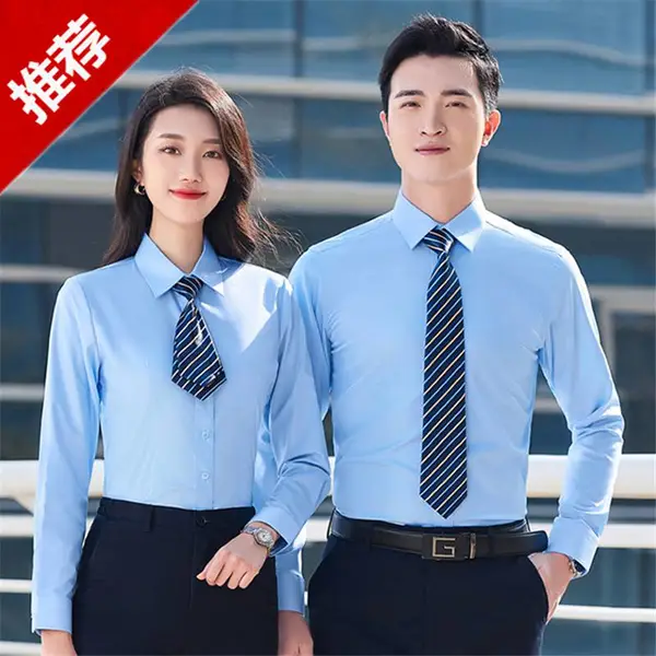 竹纤维***长袖衬衫蓝 订做工装白衬衣商务合体团体制服绣印LOGO