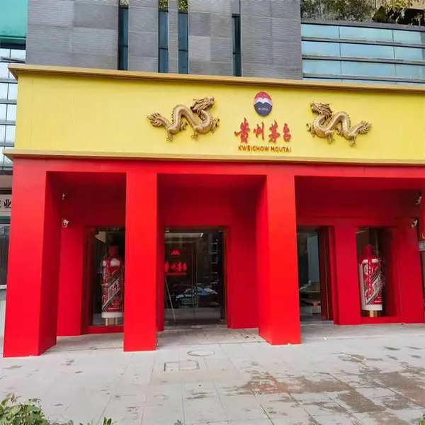 欧镁吊顶蜂窝板天花墙面隔热铝蜂窝板茅台酒连锁店红色铝单板