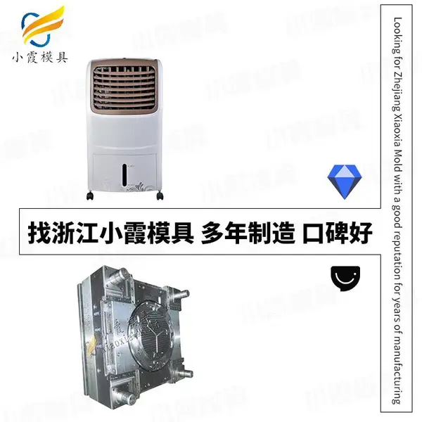 台州模具哪家便宜
