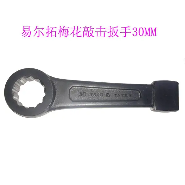 供应41mm易尔拓YT-1607铬钒钢高强度敲击梅花扳手