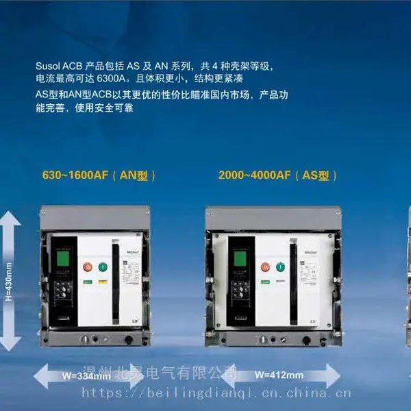 AN-06D3-06H PC6固定式AC500V+电压模块A型电流表型 LCDL//S/I/G+LE