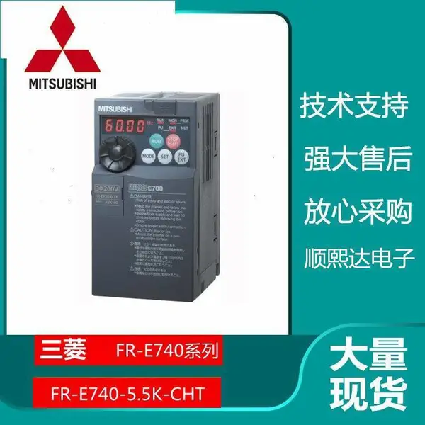 三菱变频器FR-E720-1.5K 三菱变频器选型手册 变频器维修下单发货