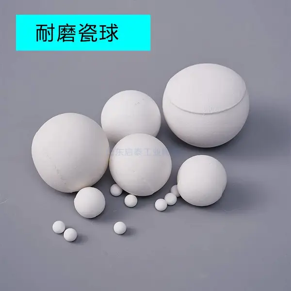 陶瓷球水泥颗粒研磨