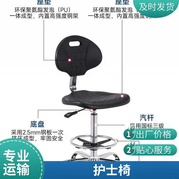 厂家供应 专为医生设计的 医师椅 舒适耐用 易于清洁