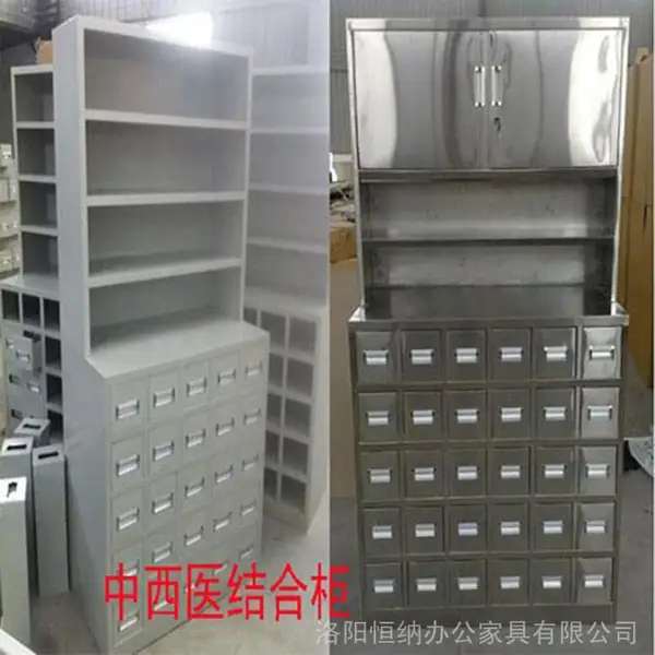 洪湖高的中药橱柜销售点 HC3CVM65 药店中药柜西药柜钢制西药架