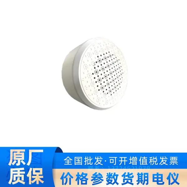 ��������HK-GY-3723��װ����ʽ�ͱڹ�ʽ �����㲥����������