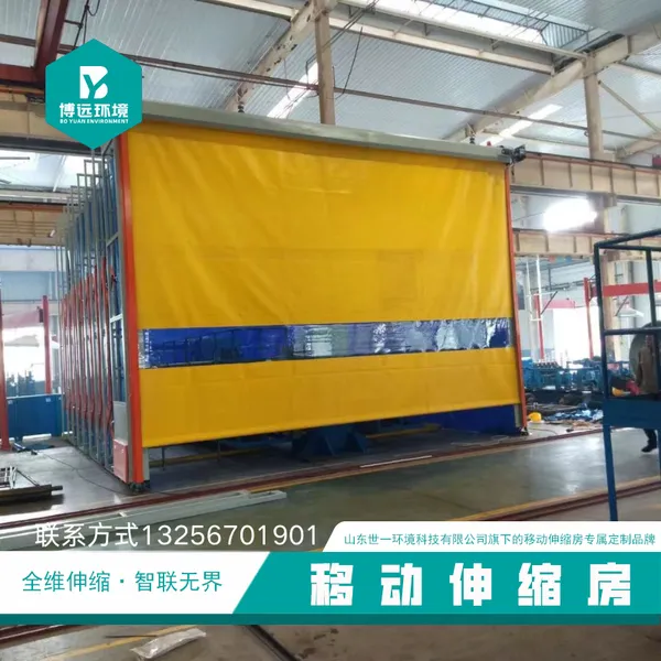 汽车厂高温喷漆烤漆房 移动式伸缩房顶 家具厂打磨抛光房 铸造房