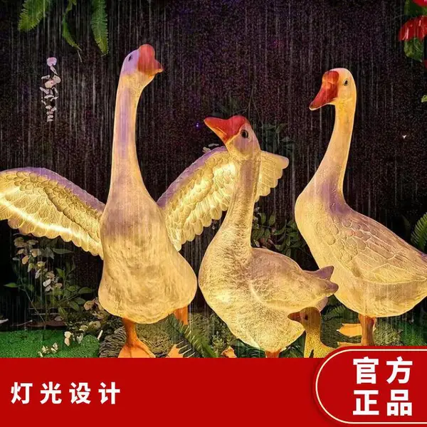 LED仿真大白鹅 户外防水文旅亮化玻璃钢雕塑 工程亮化设计施工