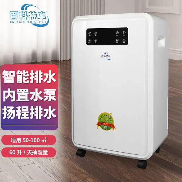 ҽԺCT���ʪ�� DH-860ED ������ʪ ���ô�����ˮ��