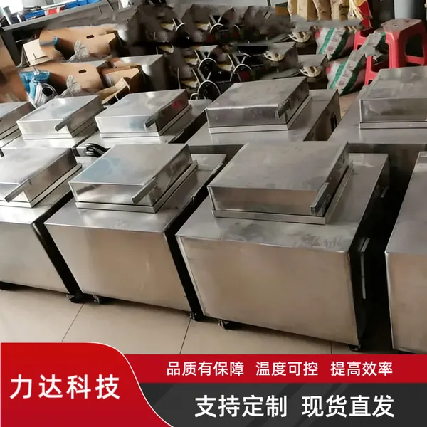 手机玻璃钢化炉 小型化学强化炉,小型化学硬化炉,小型实验钢化炉