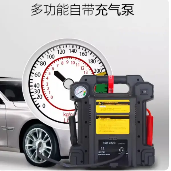 NFA纽福克斯汽车应急启动电源 SX97-8607N 库号M42476