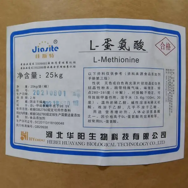 食品级L-蛋氨酸 白色粉末营养强化剂蛋氨酸25kg/桶