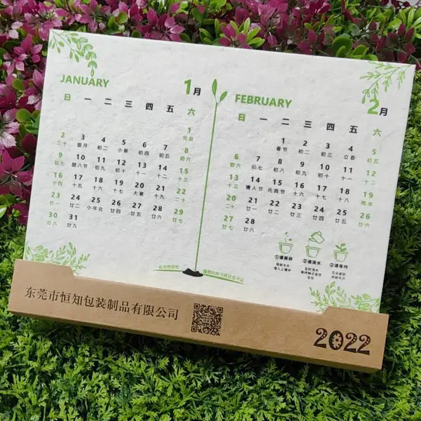迷你桌面小台历 便携种子纸日历 会议签到小礼品可印LOGO