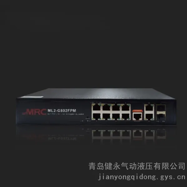 MRC 船用光纤 L2 PoE 交换机 ML2-G802FPM 船舶海上平台工业网络交换机