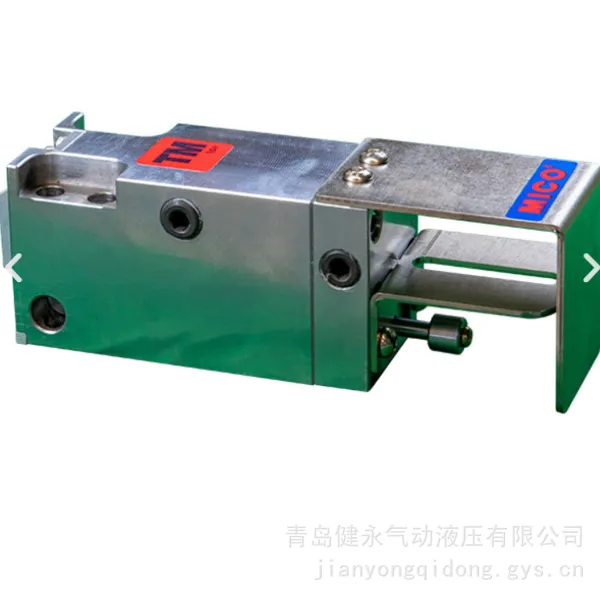 MICO TM 型液压夹紧器 TM?1 油压归零保压中小型注塑机快速换模夹具